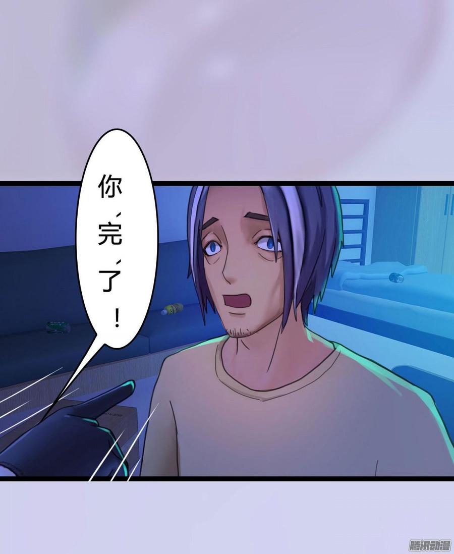 《首席娇宠小甜心》036 绝地反击 第19页