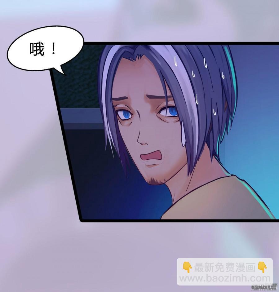 《首席娇宠小甜心》036 绝地反击 第28页
