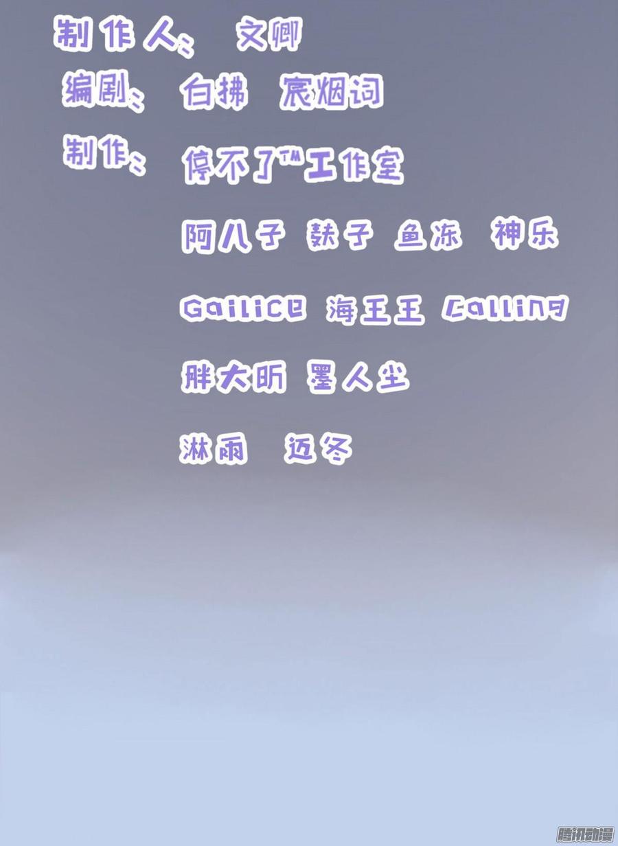 《首席娇宠小甜心》036 绝地反击 第2页