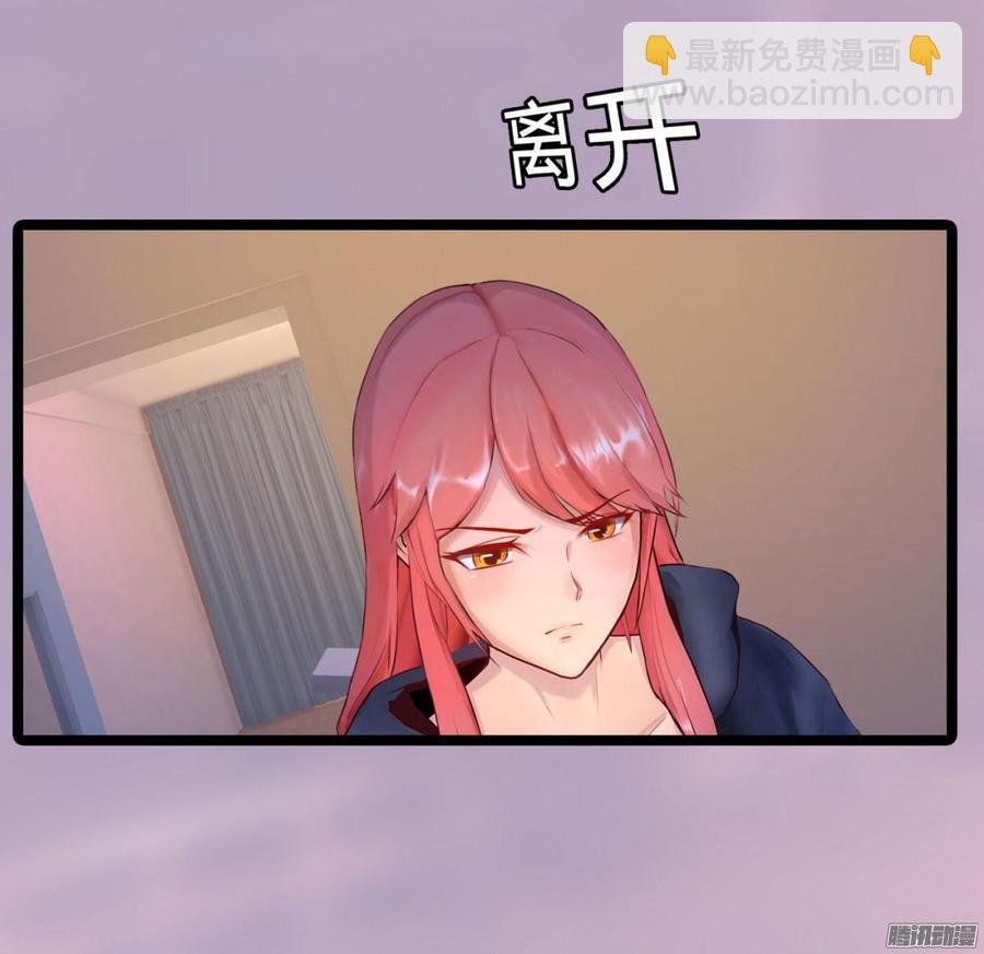 《首席娇宠小甜心》036 绝地反击 第39页