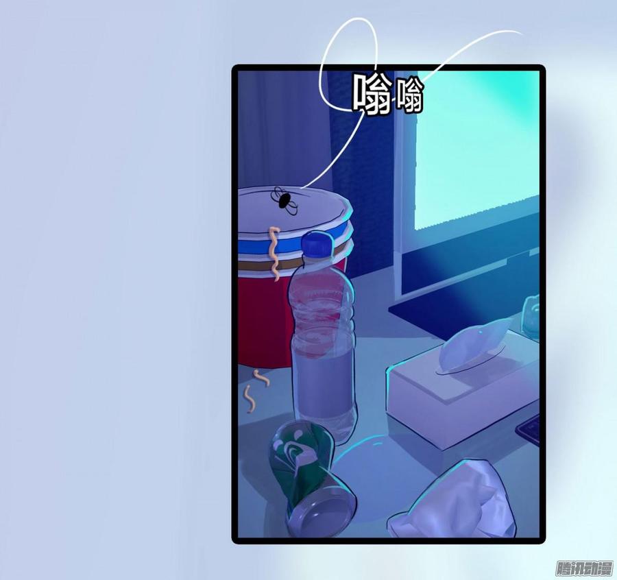 《首席娇宠小甜心》036 绝地反击 第4页