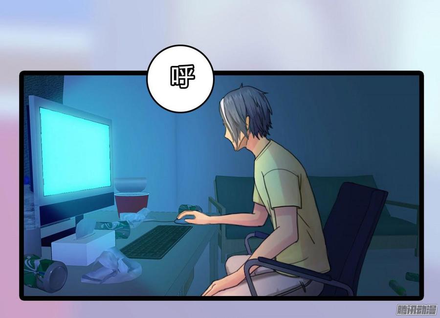 《首席娇宠小甜心》036 绝地反击 第6页