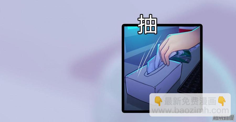 《首席娇宠小甜心》036 绝地反击 第8页