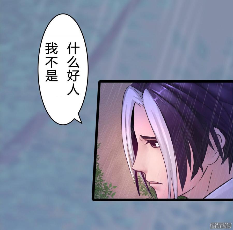 《首席娇宠小甜心》035 血债血偿 第10页