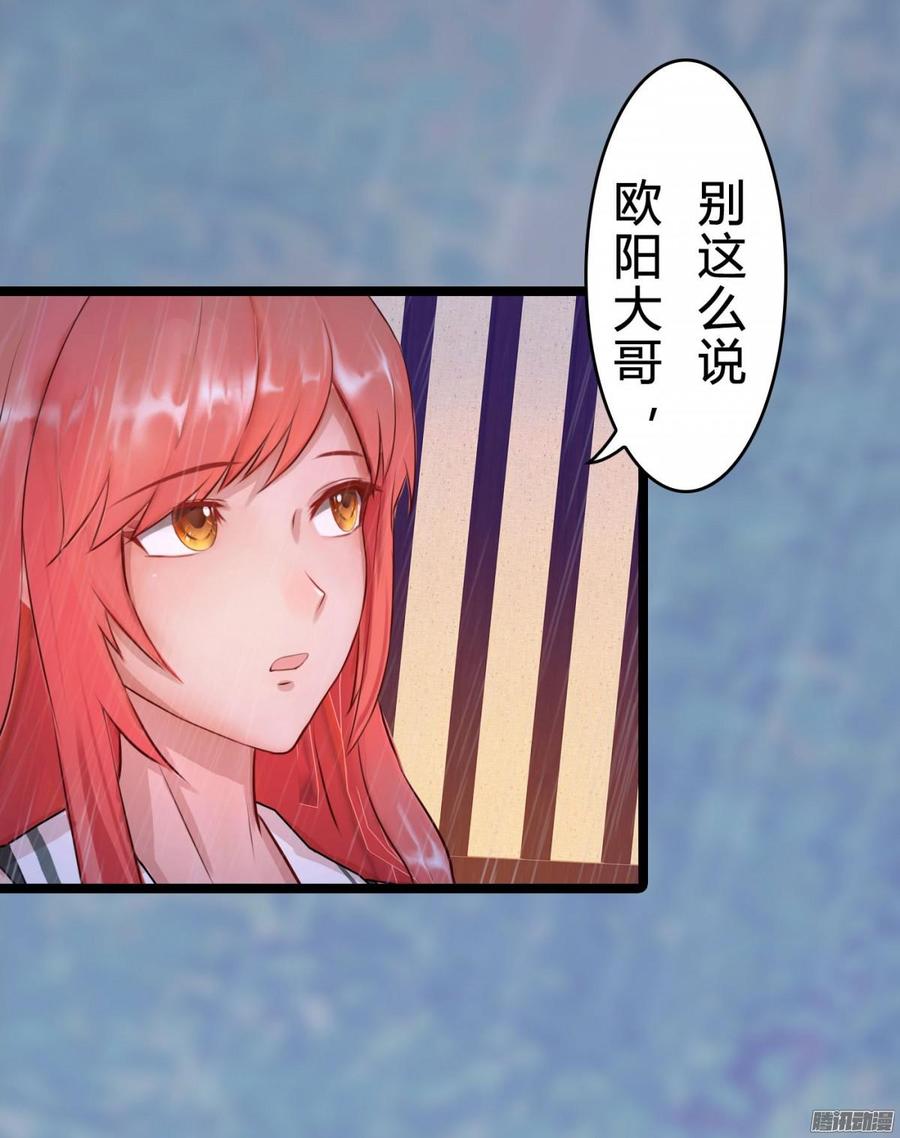 《首席娇宠小甜心》035 血债血偿 第11页