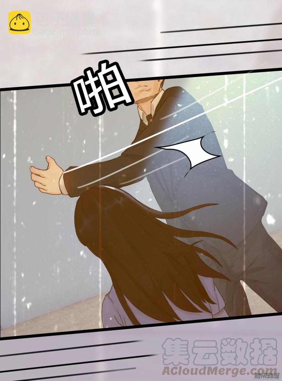 《首席娇宠小甜心》035 血债血偿 第21页