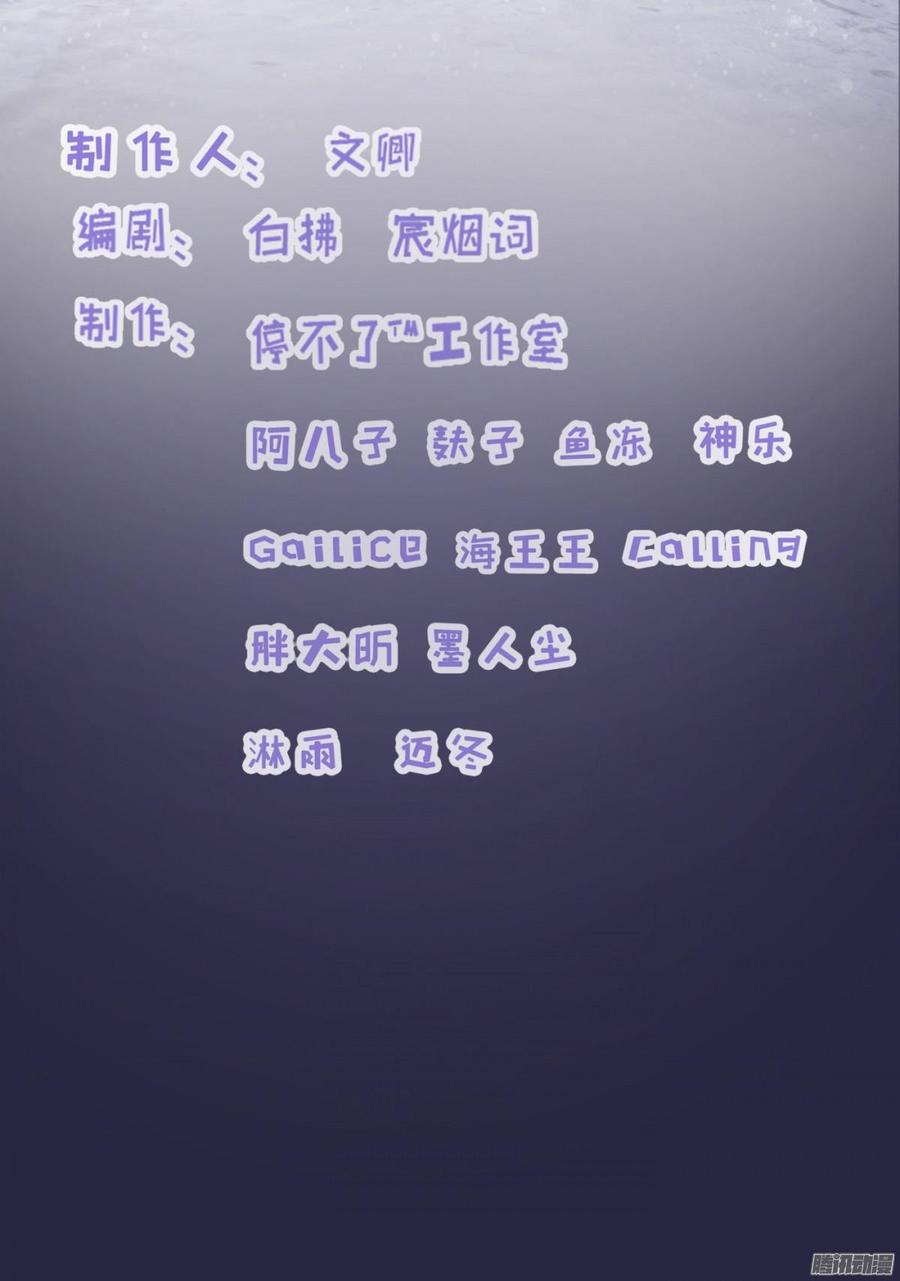 《首席娇宠小甜心》035 血债血偿 第2页