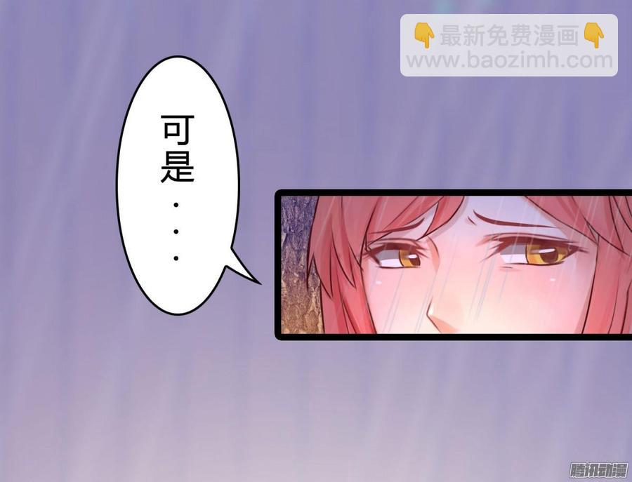 《首席娇宠小甜心》035 血债血偿 第32页