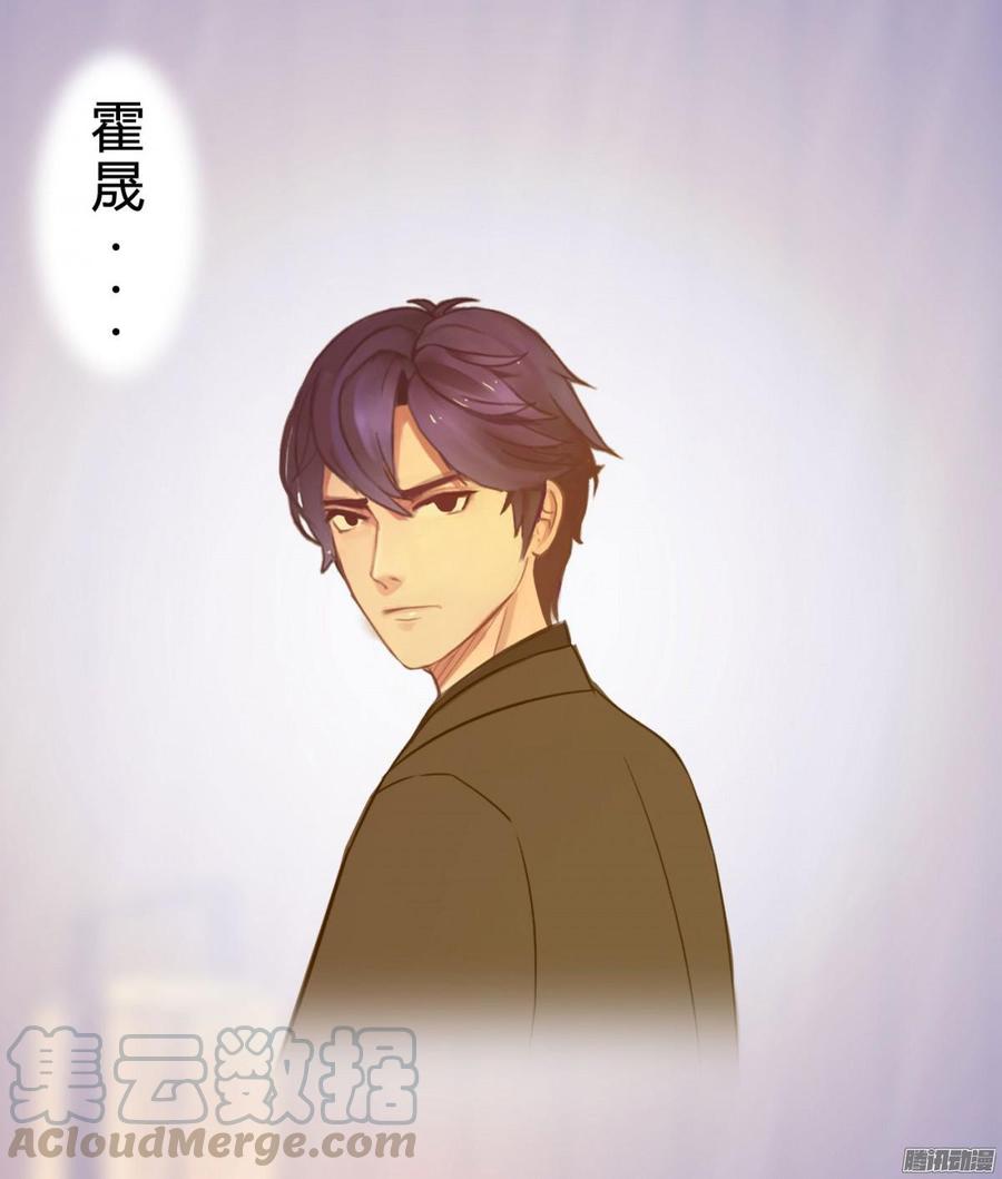 《首席娇宠小甜心》035 血债血偿 第33页