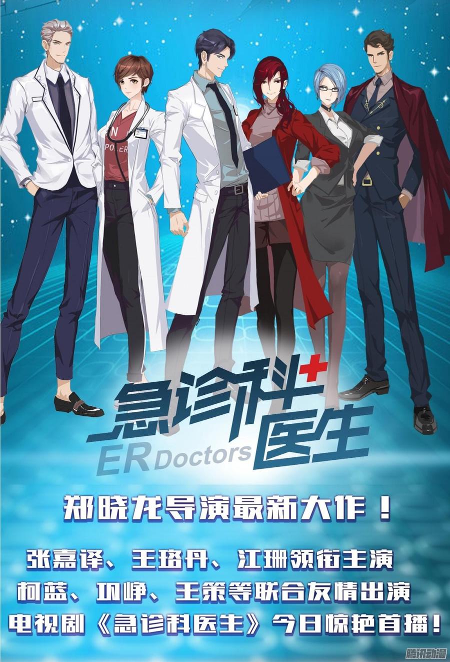《首席娇宠小甜心》035 血债血偿 第38页