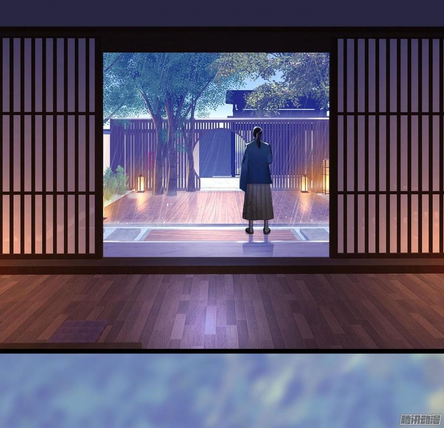 《首席娇宠小甜心》035 血债血偿 第3页
