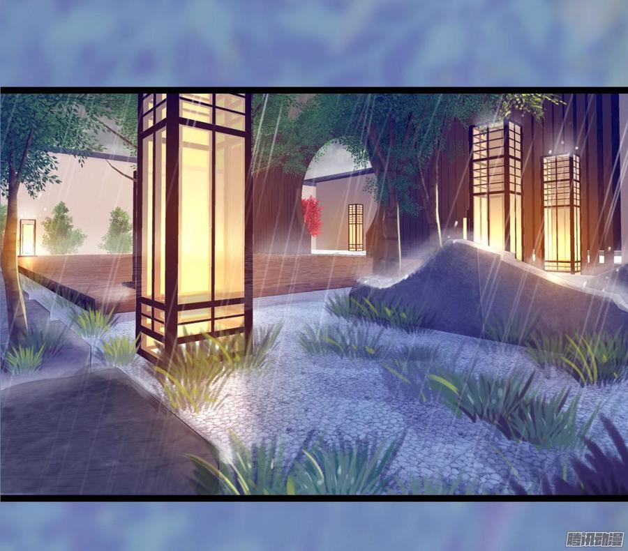 《首席娇宠小甜心》035 血债血偿 第4页