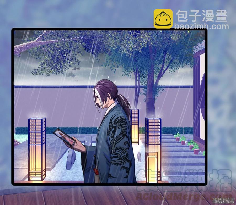 《首席娇宠小甜心》035 血债血偿 第5页