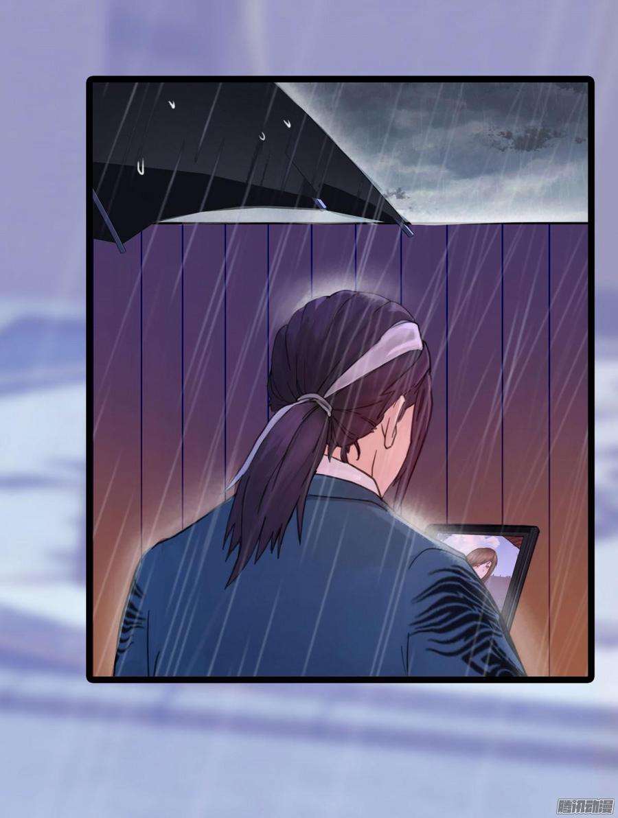 《首席娇宠小甜心》035 血债血偿 第8页