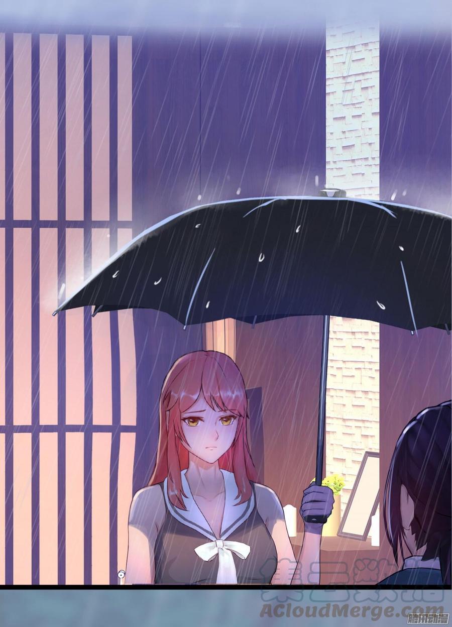 《首席娇宠小甜心》035 血债血偿 第9页