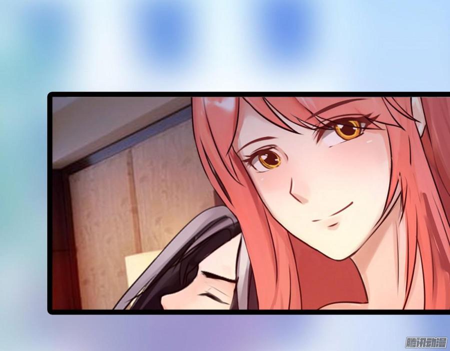 《首席娇宠小甜心》037 把你搞臭 第12页
