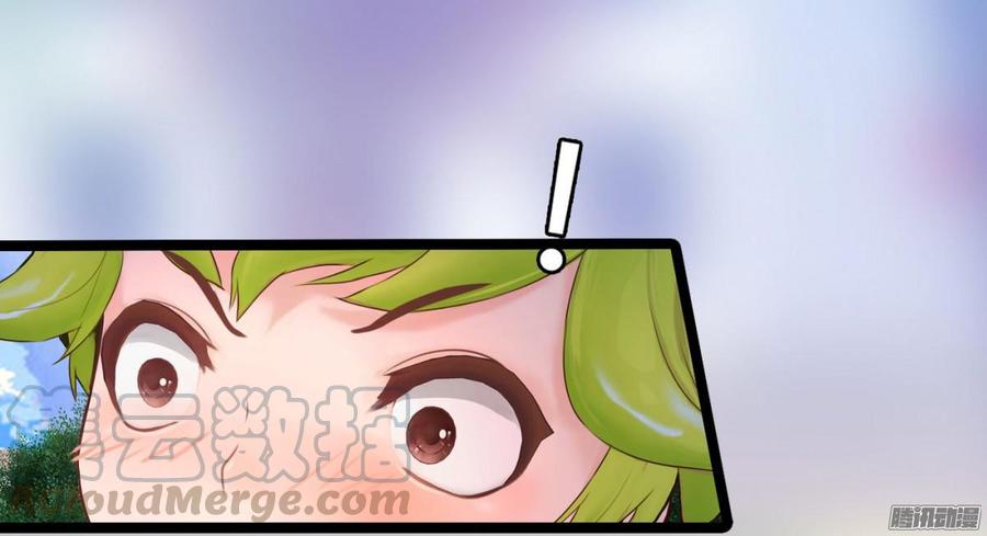 《首席娇宠小甜心》037 把你搞臭 第13页