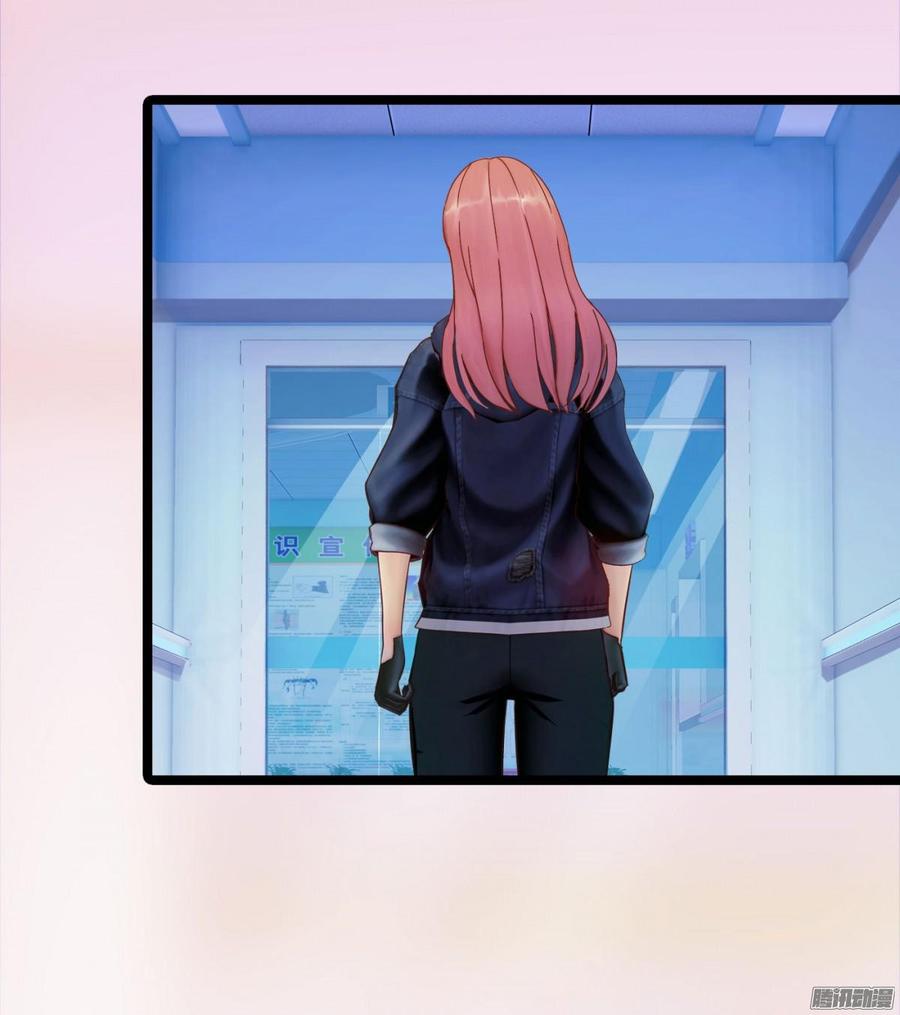 《首席娇宠小甜心》037 把你搞臭 第18页