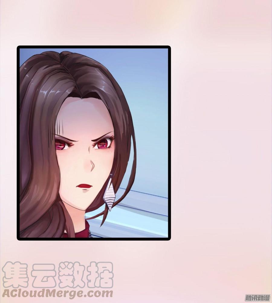 《首席娇宠小甜心》037 把你搞臭 第25页