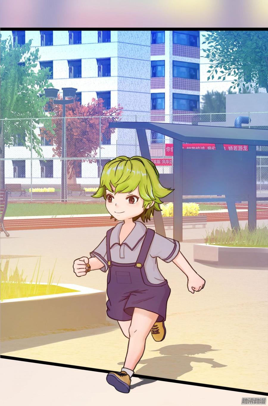 《首席娇宠小甜心》037 把你搞臭 第7页