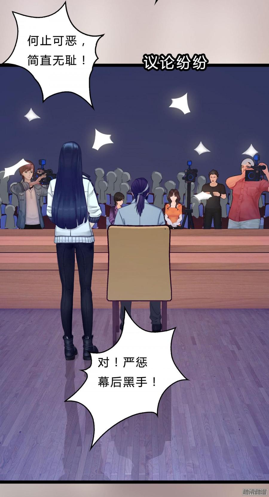《首席娇宠小甜心》042 丑闻吗_大反转 第11页