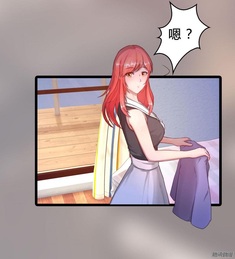 《首席娇宠小甜心》042 丑闻吗_大反转 第12页