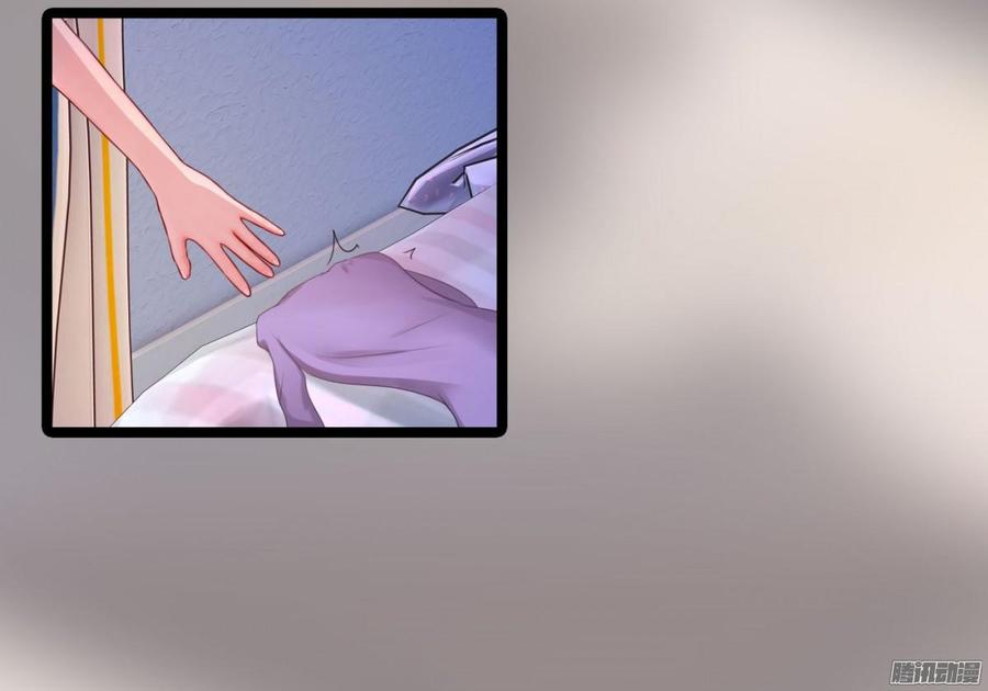 《首席娇宠小甜心》042 丑闻吗_大反转 第13页