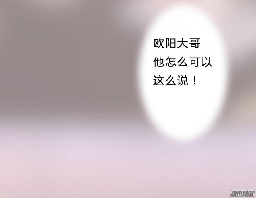 《首席娇宠小甜心》042 丑闻吗_大反转 第17页