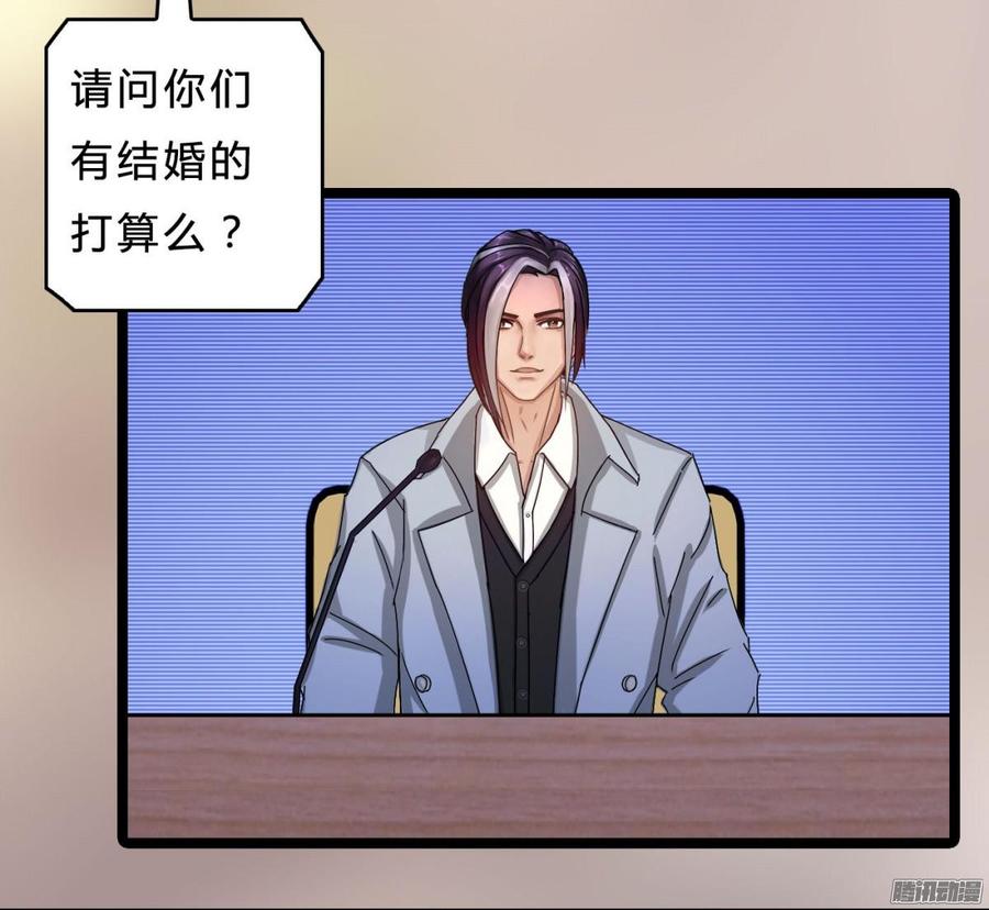 《首席娇宠小甜心》042 丑闻吗_大反转 第19页