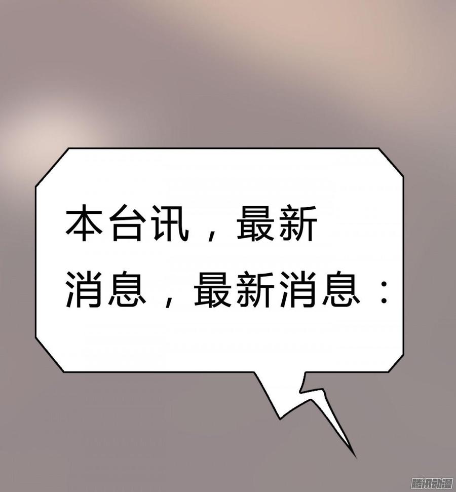 《首席娇宠小甜心》042 丑闻吗_大反转 第27页
