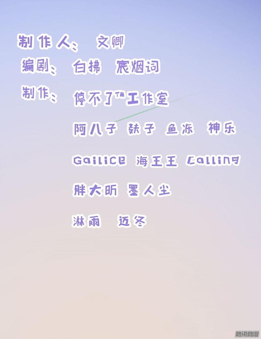 《首席娇宠小甜心》042 丑闻吗_大反转 第2页