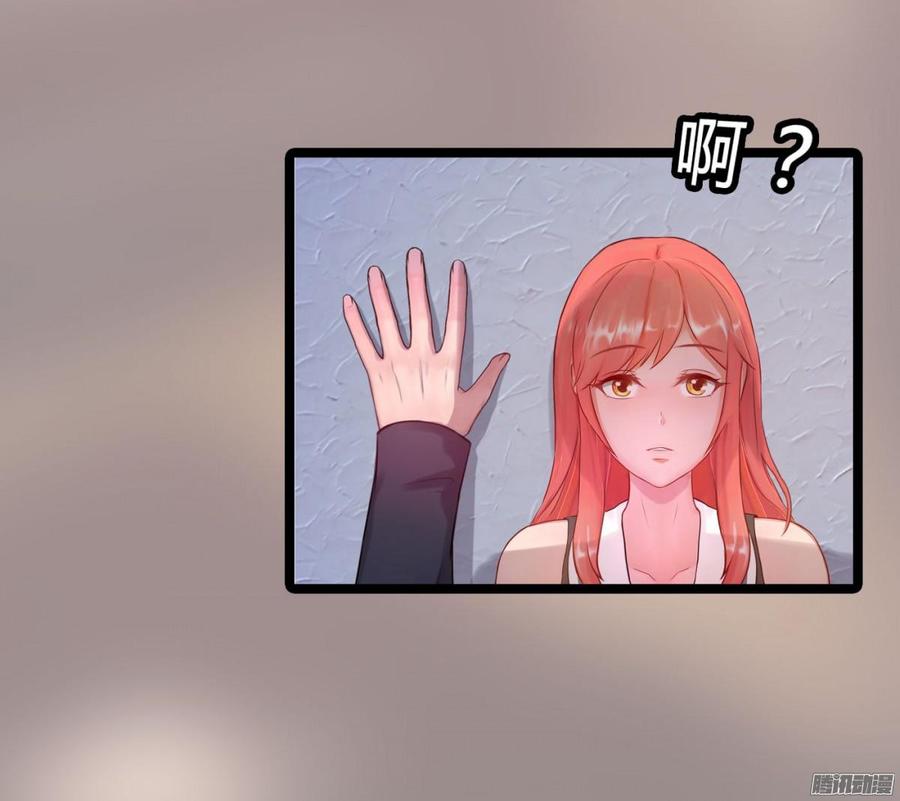 《首席娇宠小甜心》042 丑闻吗_大反转 第32页