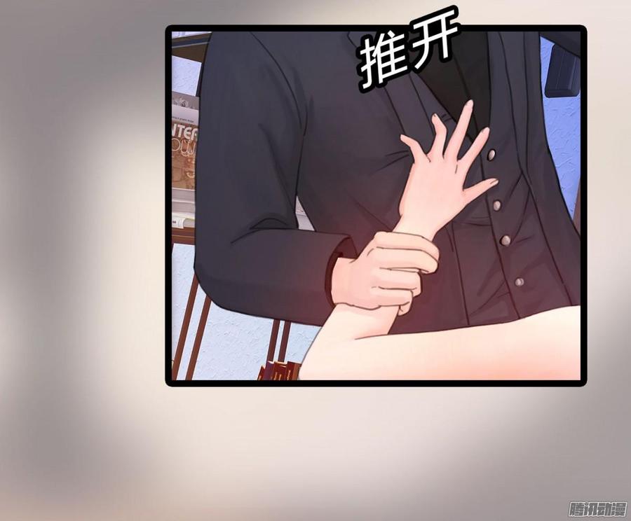 《首席娇宠小甜心》042 丑闻吗_大反转 第34页