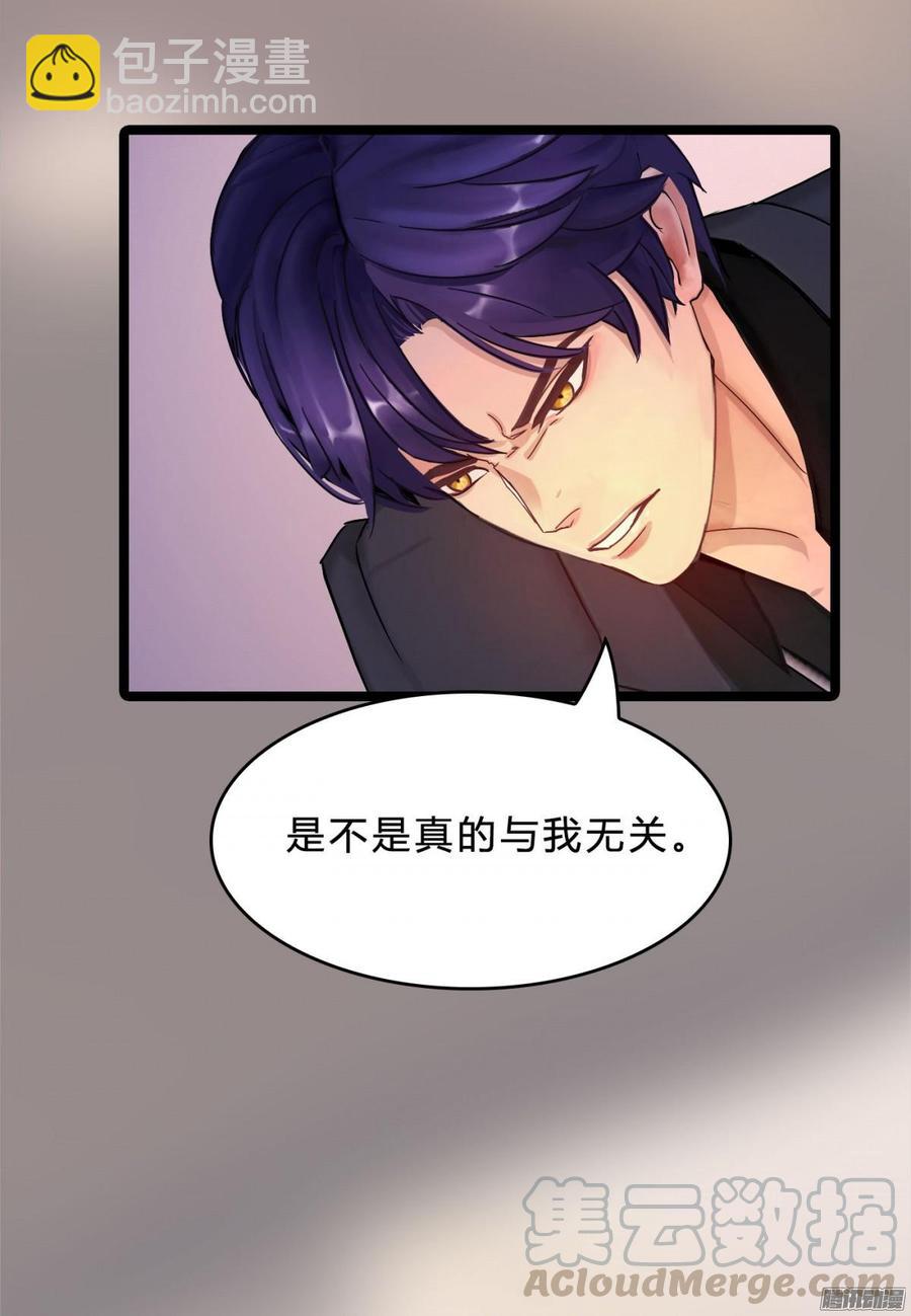 《首席娇宠小甜心》042 丑闻吗_大反转 第43页