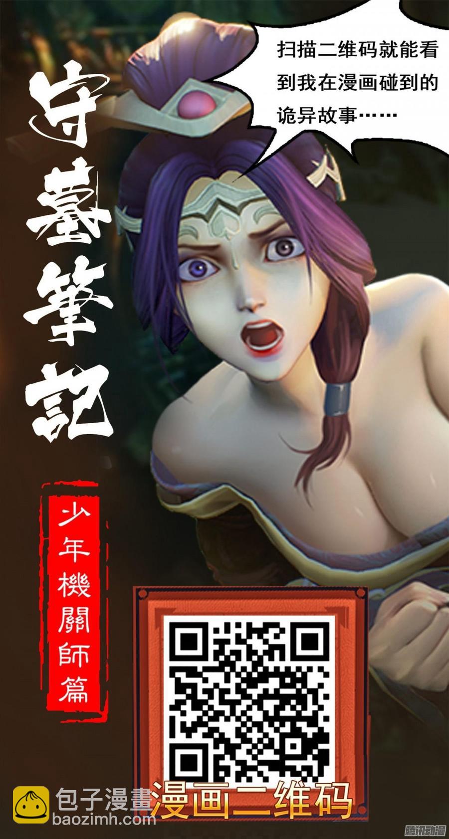 《首席娇宠小甜心》042 丑闻吗_大反转 第46页