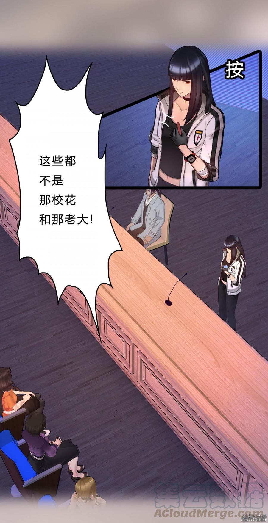 《首席娇宠小甜心》042 丑闻吗_大反转 第8页