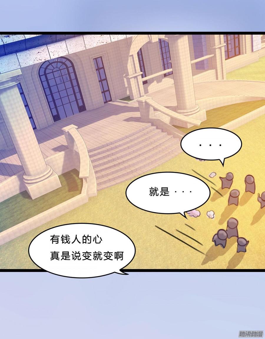 《首席娇宠小甜心》040 搞他需要理由吗_ 第10页