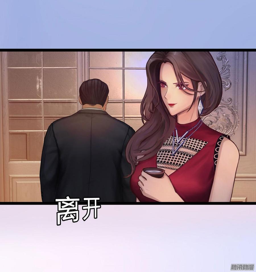 《首席娇宠小甜心》040 搞他需要理由吗_ 第12页