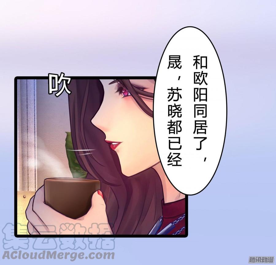 《首席娇宠小甜心》040 搞他需要理由吗_ 第13页