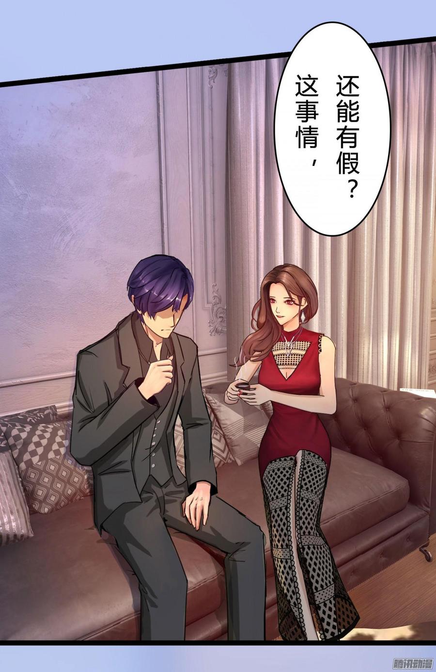 《首席娇宠小甜心》040 搞他需要理由吗_ 第14页