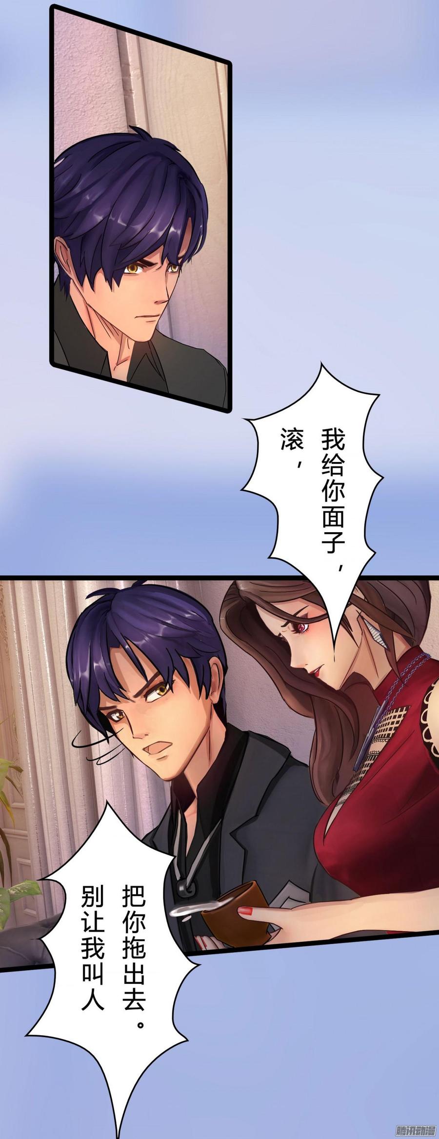 《首席娇宠小甜心》040 搞他需要理由吗_ 第15页