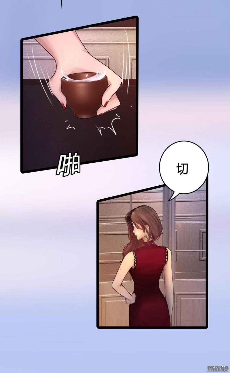 《首席娇宠小甜心》040 搞他需要理由吗_ 第16页