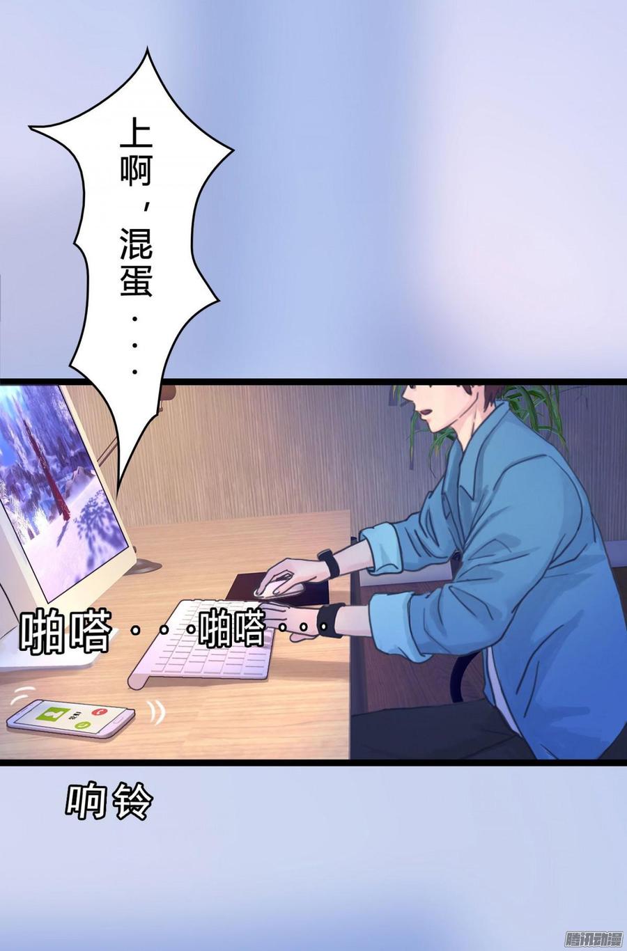 《首席娇宠小甜心》040 搞他需要理由吗_ 第18页