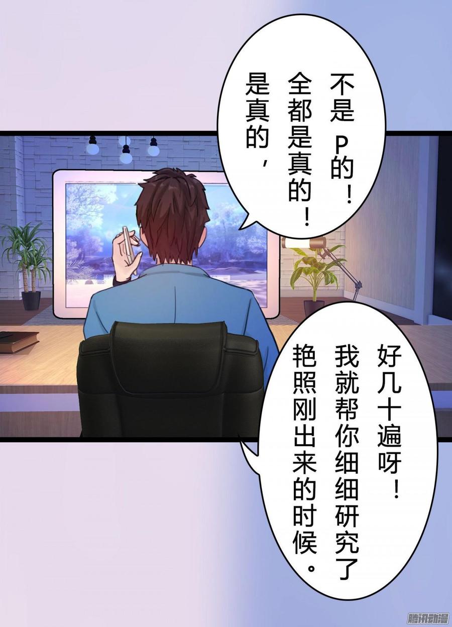 《首席娇宠小甜心》040 搞他需要理由吗_ 第22页