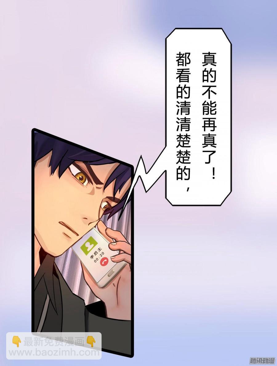 《首席娇宠小甜心》040 搞他需要理由吗_ 第23页