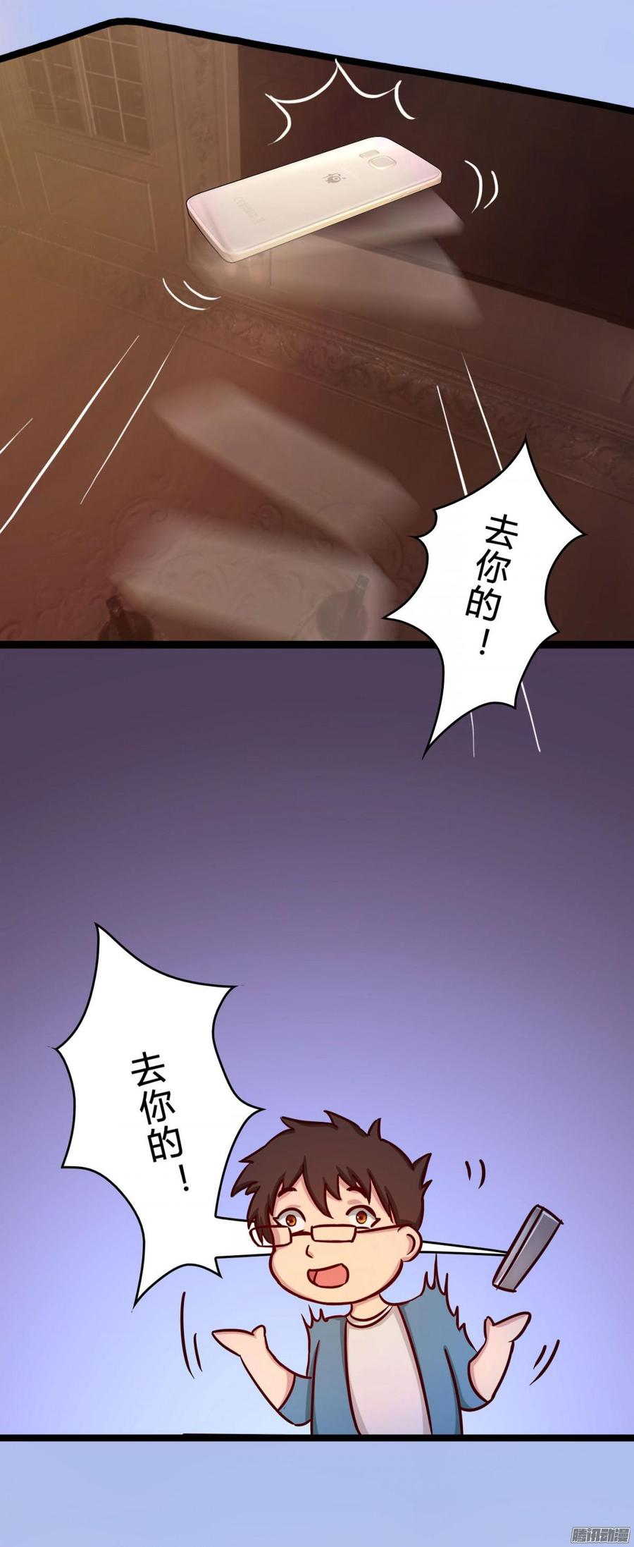《首席娇宠小甜心》040 搞他需要理由吗_ 第24页
