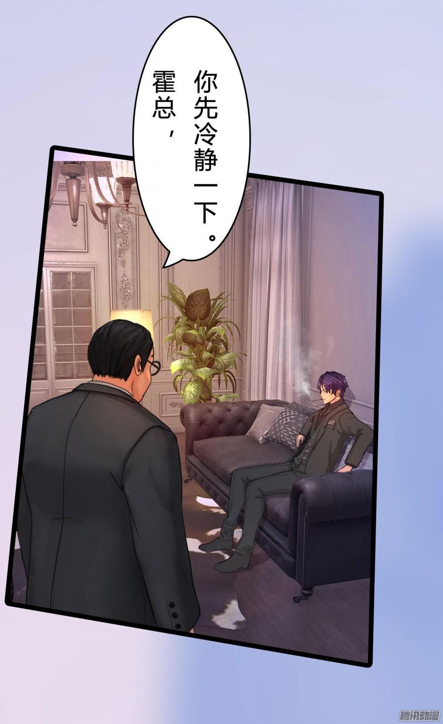 《首席娇宠小甜心》040 搞他需要理由吗_ 第26页