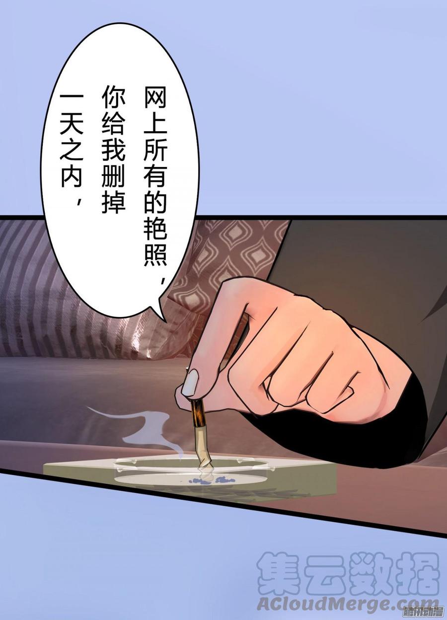 《首席娇宠小甜心》040 搞他需要理由吗_ 第29页