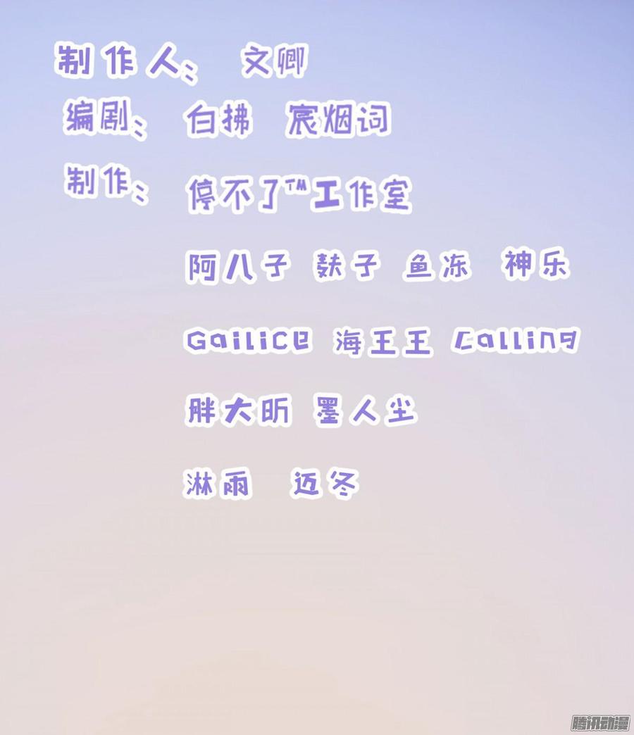 《首席娇宠小甜心》040 搞他需要理由吗_ 第2页