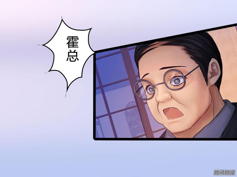 《首席娇宠小甜心》040 搞他需要理由吗_ 第8页